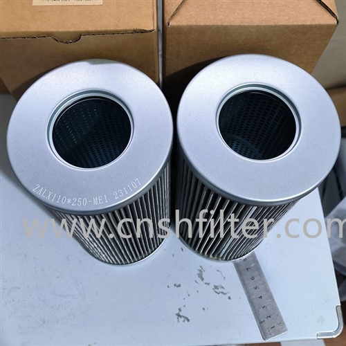 ZALX110*250-ME1 पावर प्लांट नियंत्रण फ़िल्टर तत्व